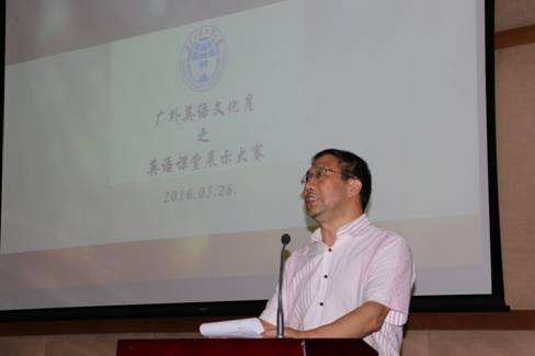 E:\Pictures\文化月\一部课堂展示大赛 006(余处致词).jpg