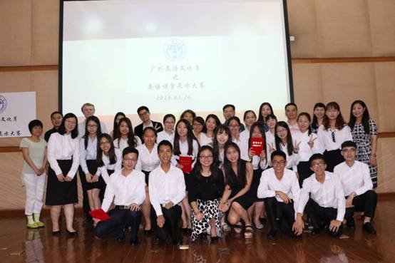 E:\Pictures\文化月\一部课堂展示大赛 071(合影).jpg