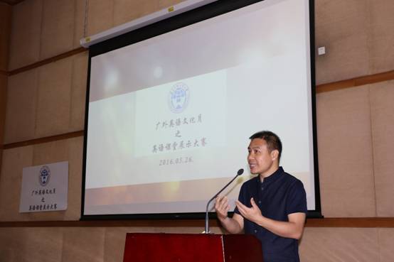 E:\Pictures\文化月\一部课堂展示大赛 056(评委点评).jpg