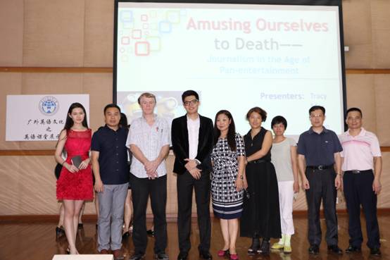 E:\Pictures\文化月\一部课堂展示大赛(评委主持人合影) 077.jpg