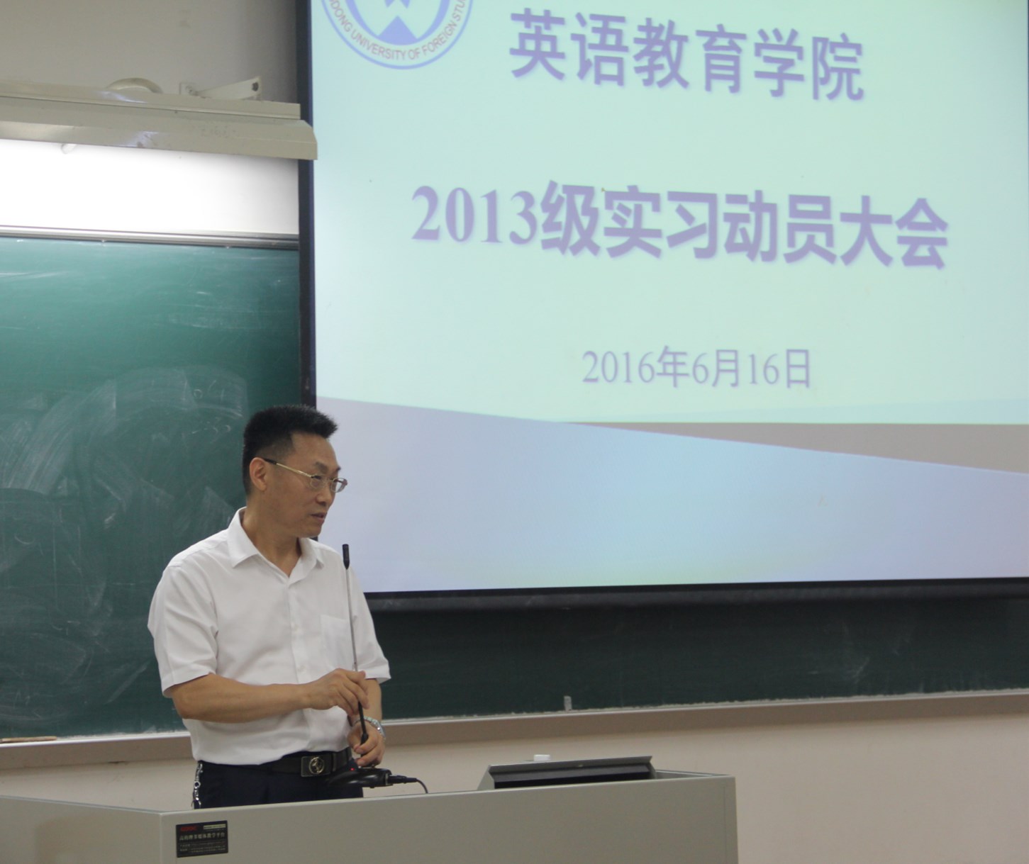 太阳城集团经理董金伟发言